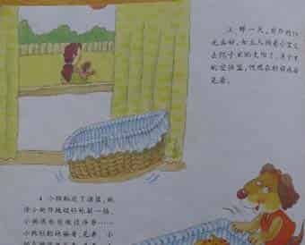 摇篮里的猫，摇篮里的狗