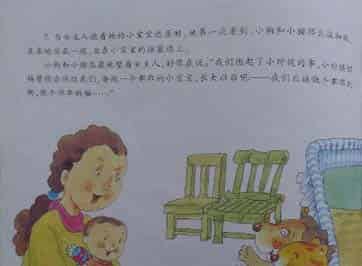 摇篮里的猫，摇篮里的狗