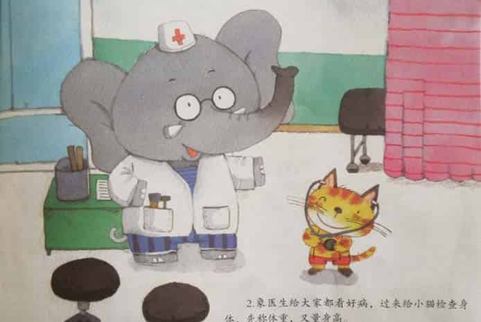 有趣的检查