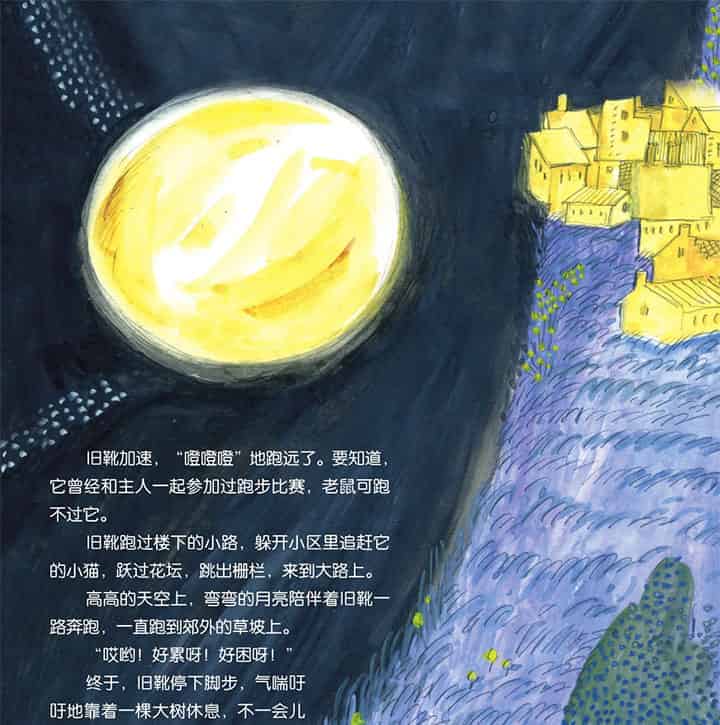 一双开花的旧靴