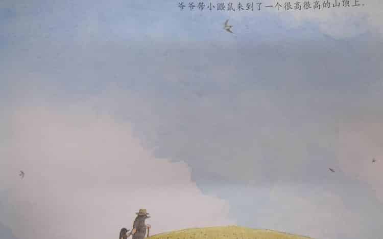 鼹鼠与小鸟 鼹鼠与小鸟