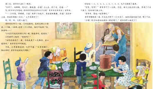 爷爷的肉丸子汤