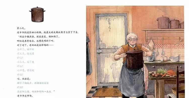 爷爷的肉丸子汤