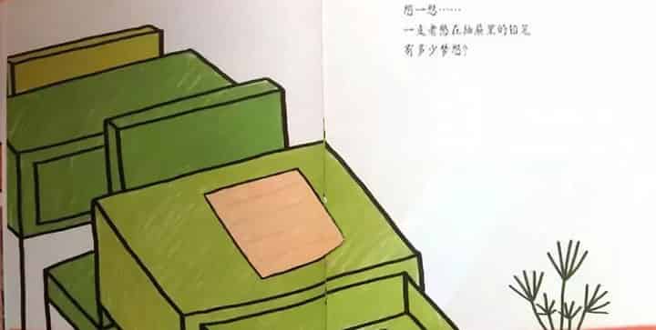 一只铅笔的梦想