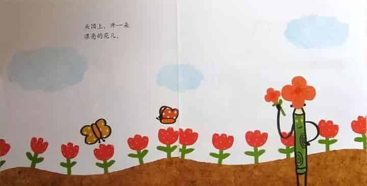 一只铅笔的梦想