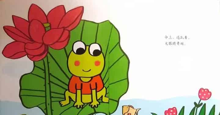 一只铅笔的梦想
