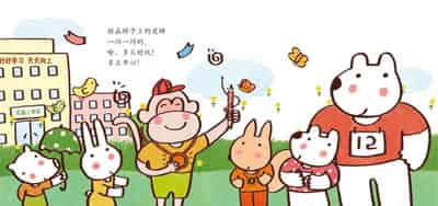 一只铅笔的梦想