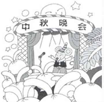 拉拉是一只花栗鼠 拉拉是一只花栗鼠