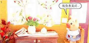 猪小弟猪小妹比节约