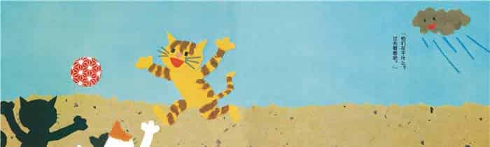 走开，小乌云！