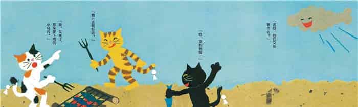 走开，小乌云！