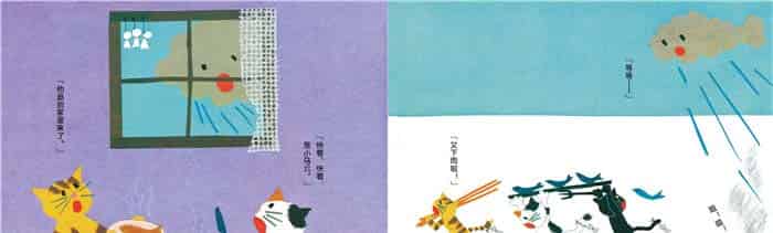 走开，小乌云！