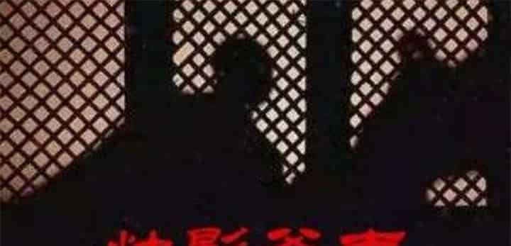 烛影斧声后的恩怨与封赏